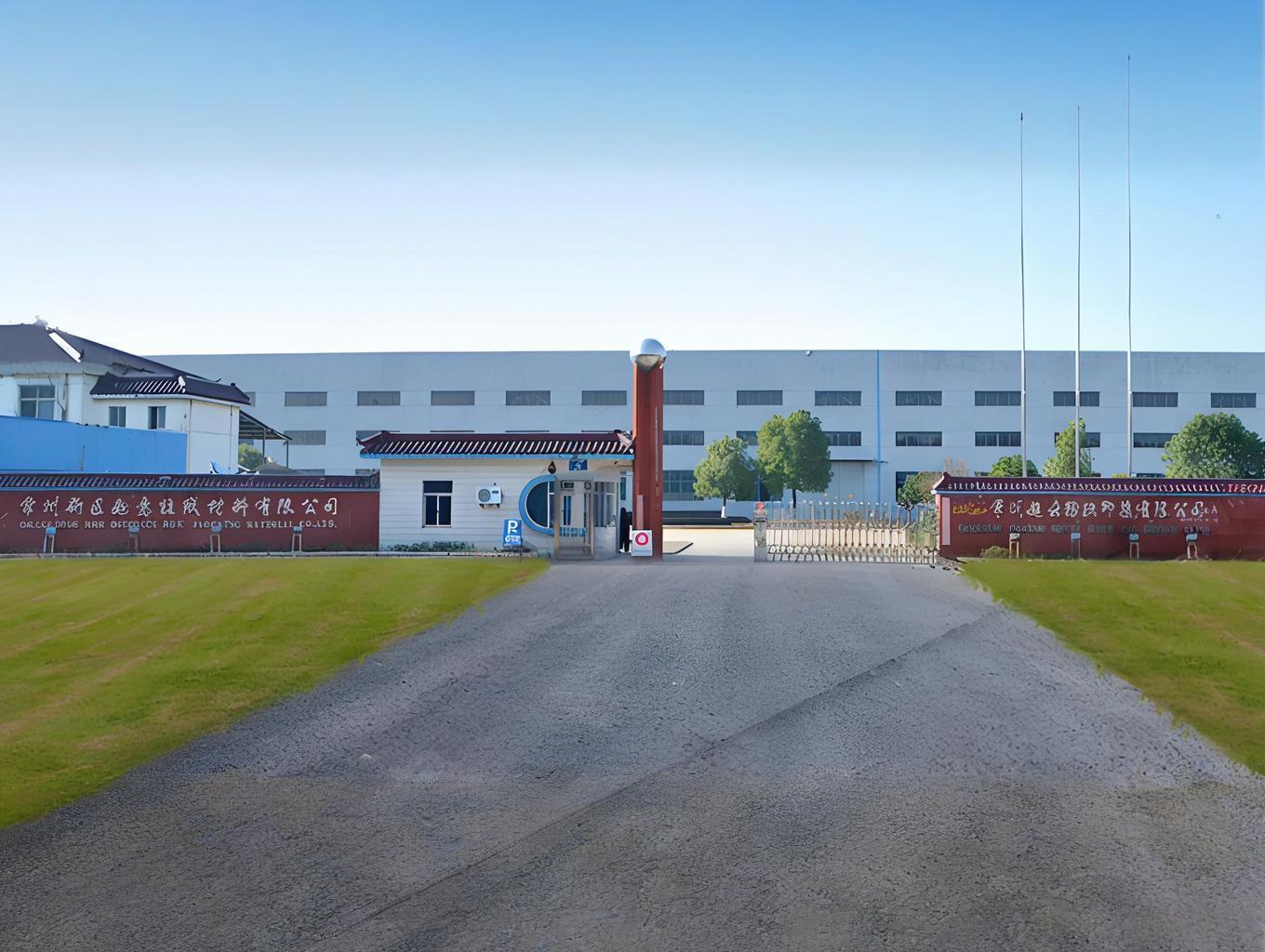 factory gate